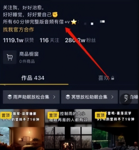 每天2小时,批量操作这个抖音蓝海搬砖项目,一个视频赚25w+!-云创网