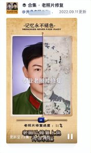 0投入赚钱小副业，一单20元，月入上万-云创网