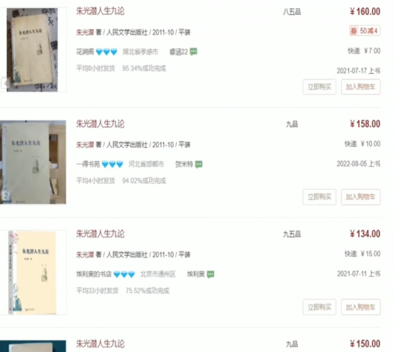 b5eda0a74558a342cf659187f06f746f-100