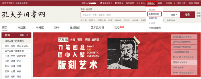 b5eda0a74558a342cf659187f06f746f-102