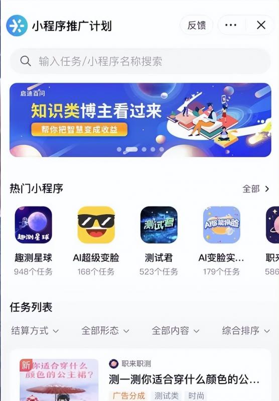 b5eda0a74558a342cf659187f06f746f-107