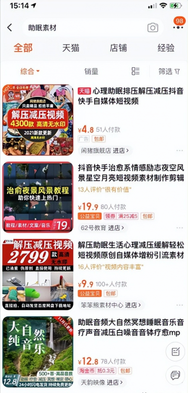 b5eda0a74558a342cf659187f06f746f-109