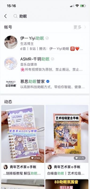 b5eda0a74558a342cf659187f06f746f-110