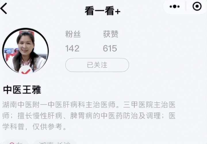 b5eda0a74558a342cf659187f06f746f-134