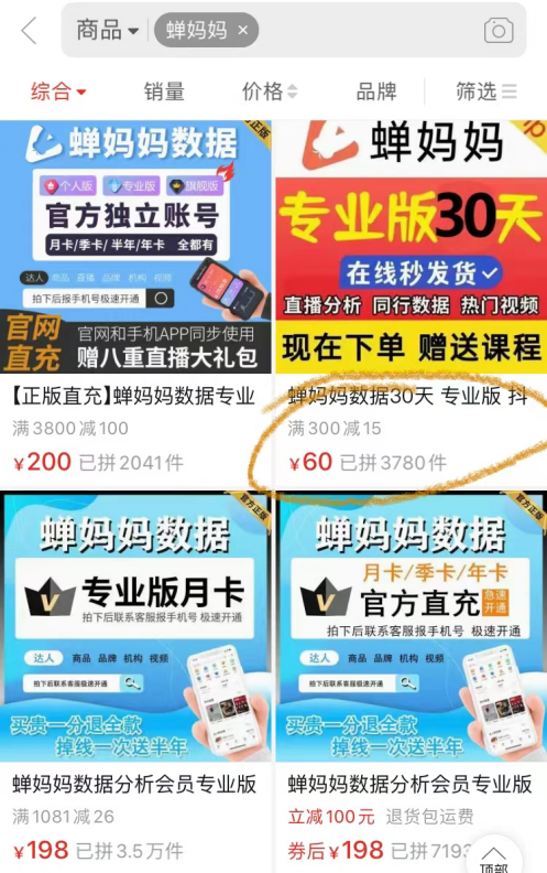 b5eda0a74558a342cf659187f06f746f-159