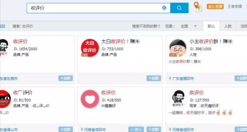 b5eda0a74558a342cf659187f06f746f-17