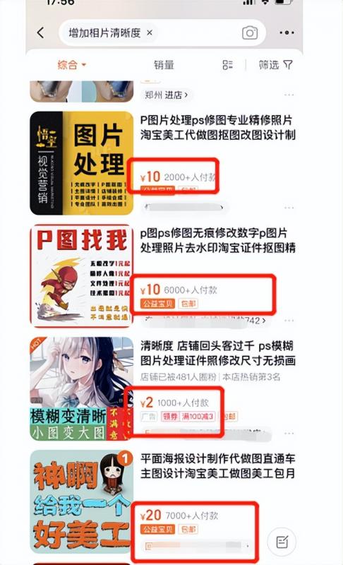 b5eda0a74558a342cf659187f06f746f-172