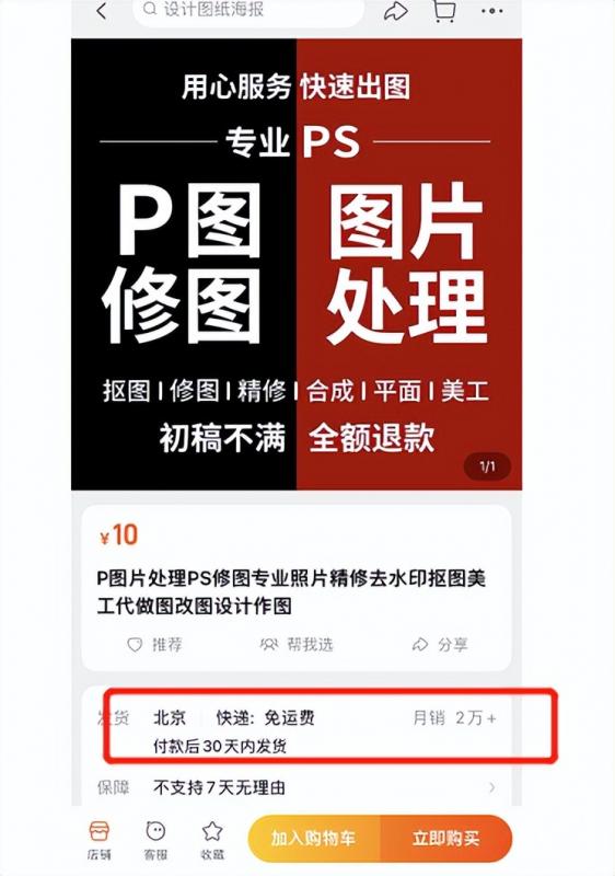 b5eda0a74558a342cf659187f06f746f-173