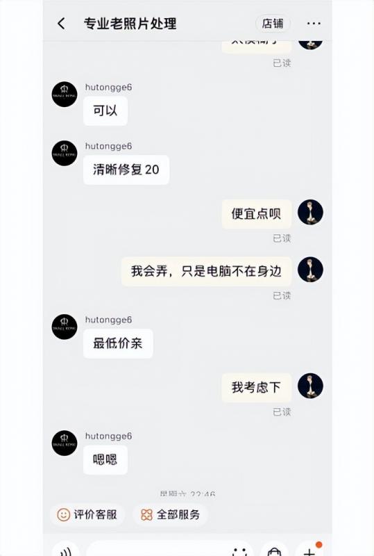 b5eda0a74558a342cf659187f06f746f-174