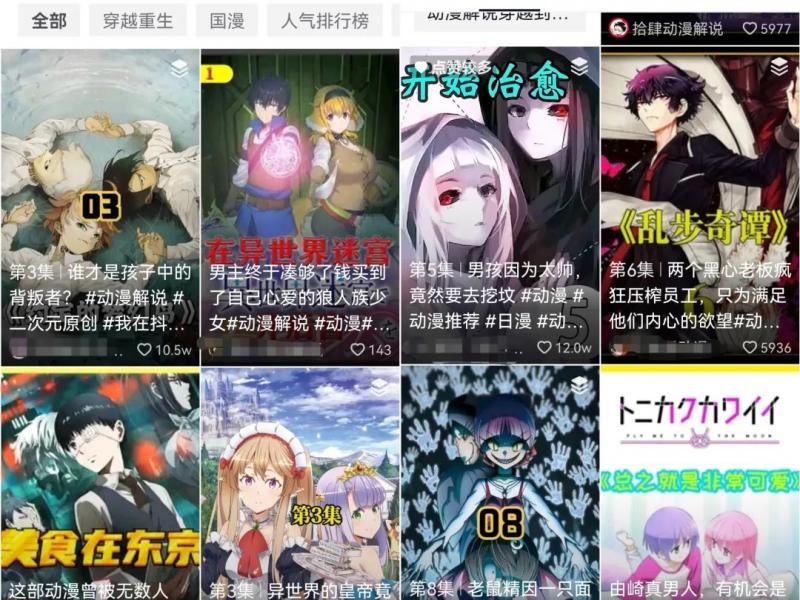 b5eda0a74558a342cf659187f06f746f-180