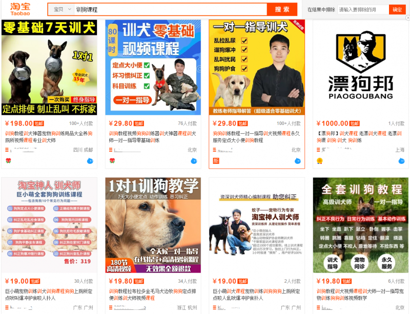 b5eda0a74558a342cf659187f06f746f-188