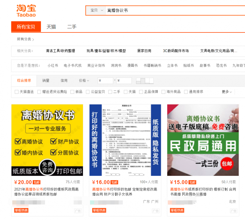 b5eda0a74558a342cf659187f06f746f-195