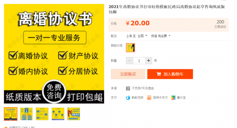 b5eda0a74558a342cf659187f06f746f-196