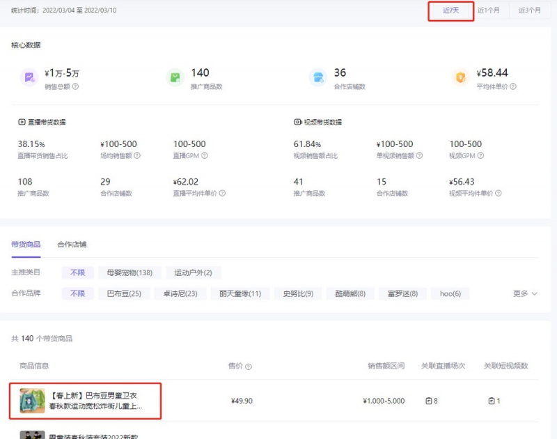 b5eda0a74558a342cf659187f06f746f-213