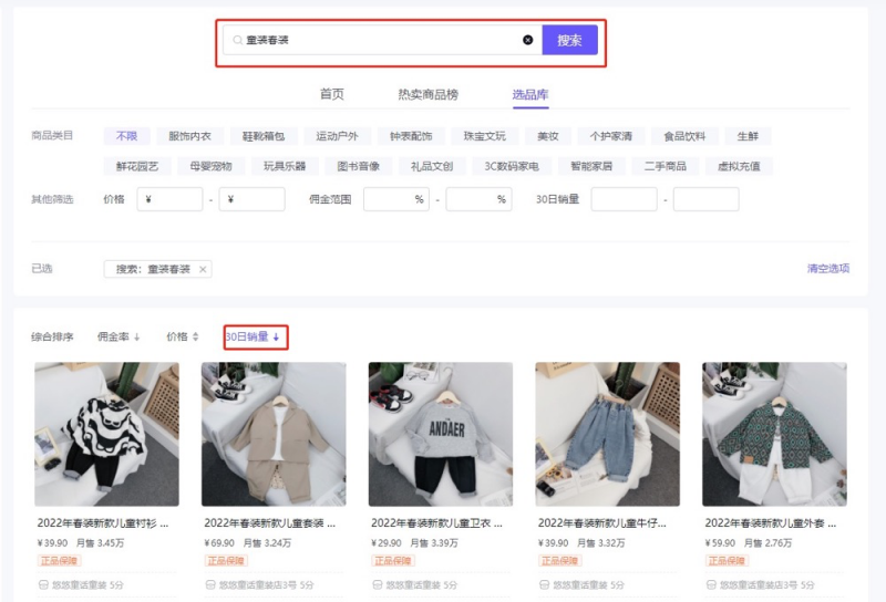 b5eda0a74558a342cf659187f06f746f-214