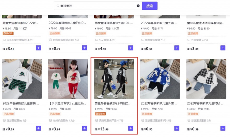 b5eda0a74558a342cf659187f06f746f-215