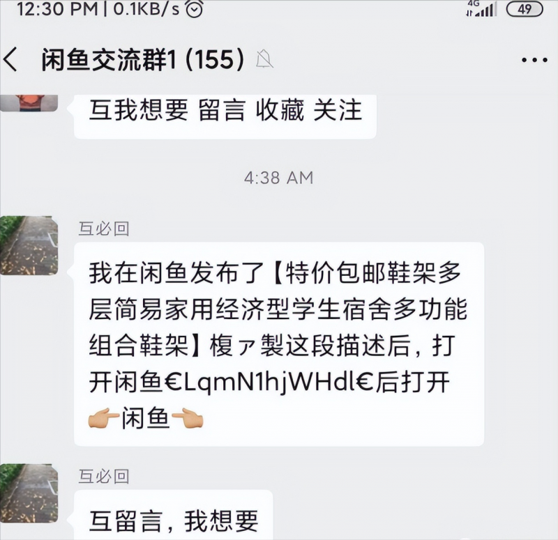 b5eda0a74558a342cf659187f06f746f-219