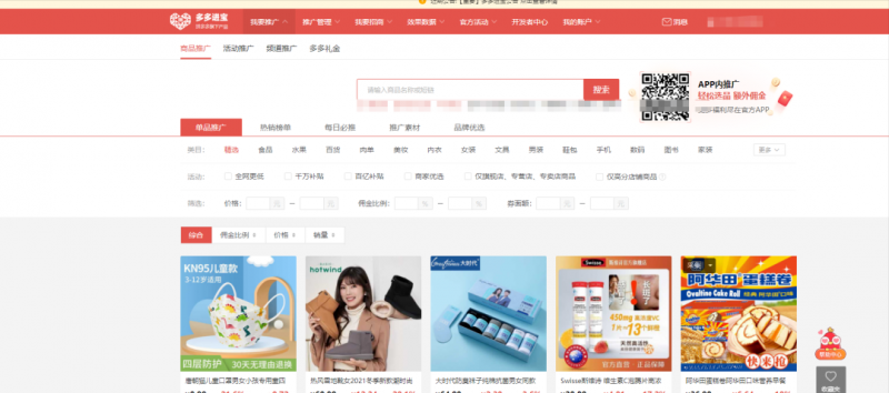 b5eda0a74558a342cf659187f06f746f-221