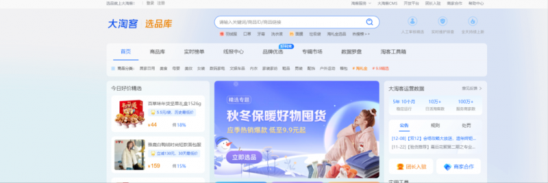 b5eda0a74558a342cf659187f06f746f-222