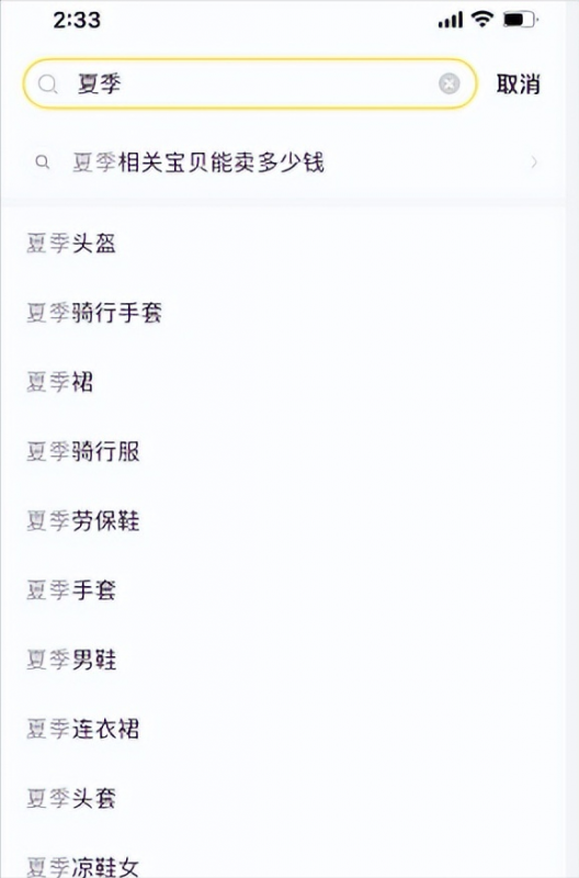 b5eda0a74558a342cf659187f06f746f-223