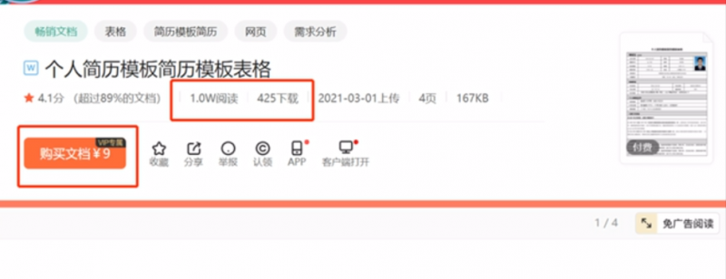 b5eda0a74558a342cf659187f06f746f-226