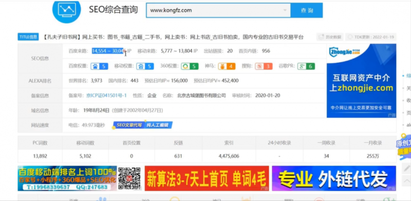 b5eda0a74558a342cf659187f06f746f-246