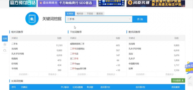 b5eda0a74558a342cf659187f06f746f-247 b5eda0a74558a342cf659187f06f746f-247