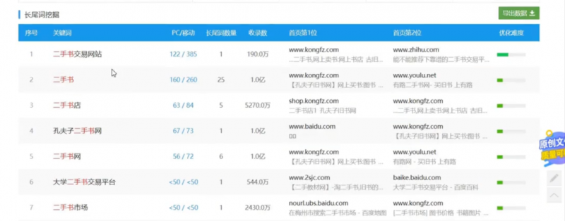 b5eda0a74558a342cf659187f06f746f-248