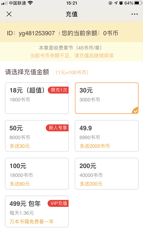 b5eda0a74558a342cf659187f06f746f-274