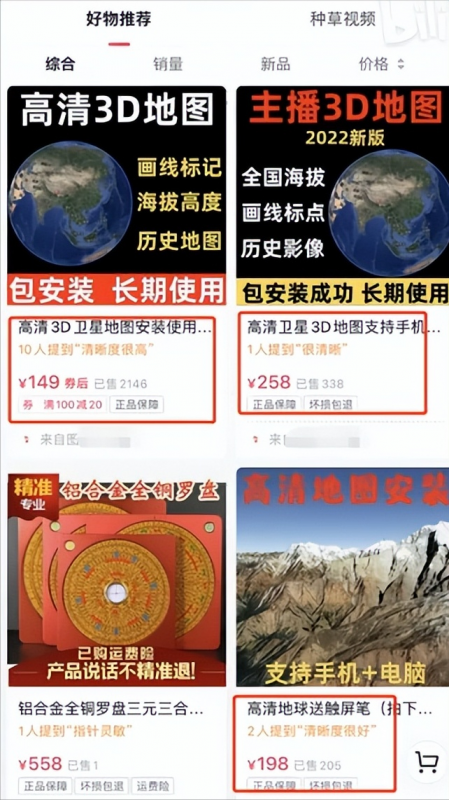 b5eda0a74558a342cf659187f06f746f-284