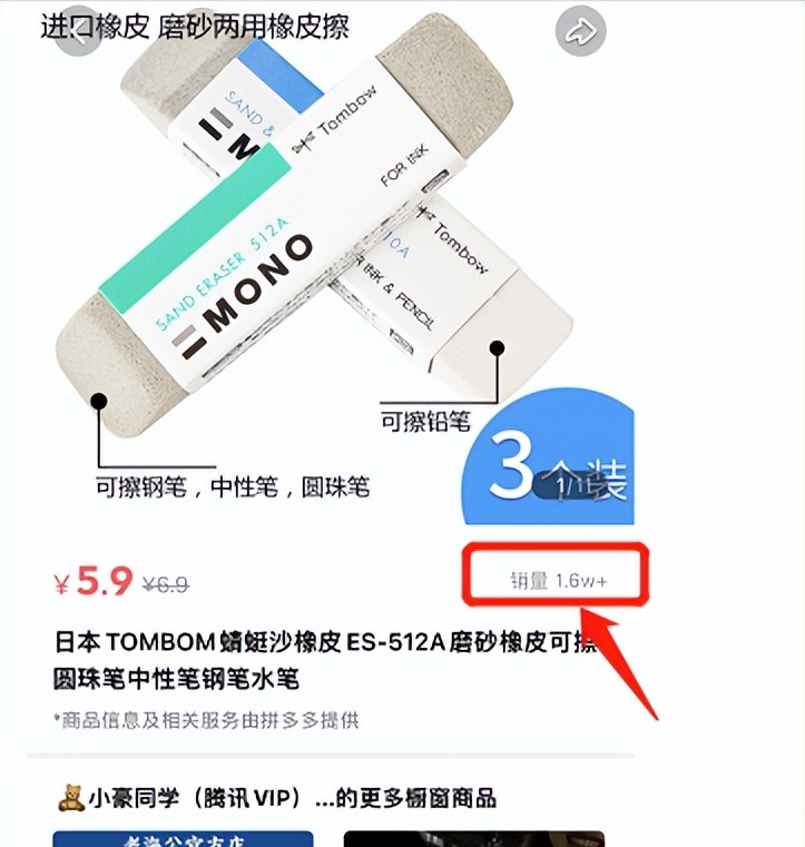 b5eda0a74558a342cf659187f06f746f-304