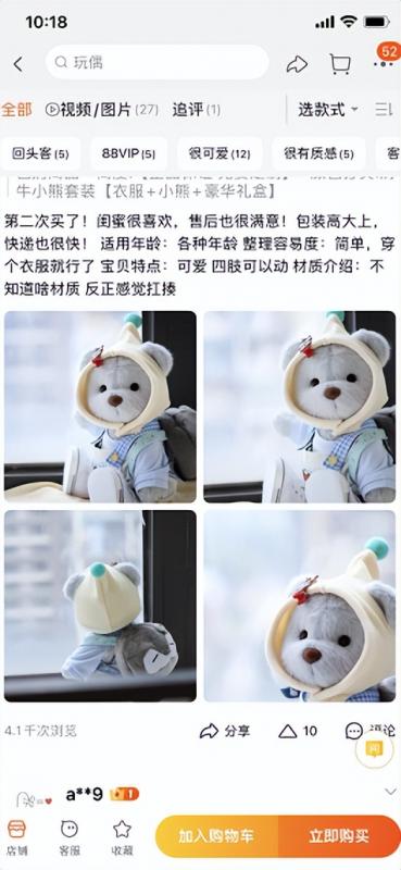 b5eda0a74558a342cf659187f06f746f-4