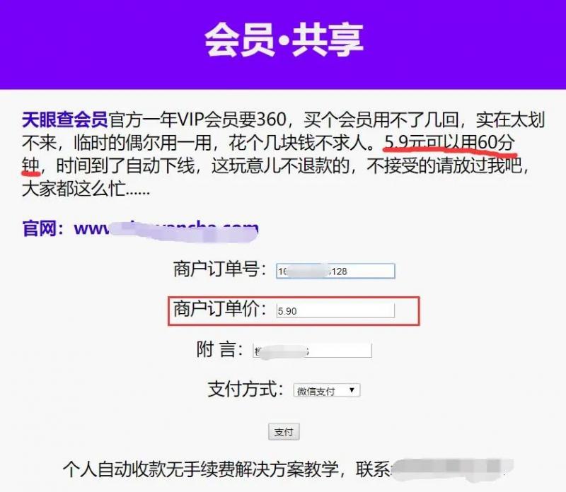 b5eda0a74558a342cf659187f06f746f-63