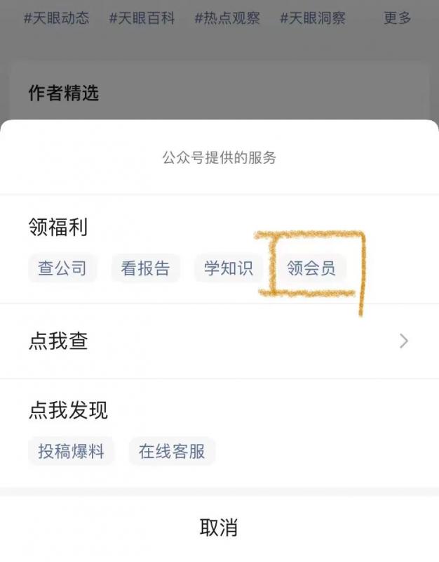 b5eda0a74558a342cf659187f06f746f-65