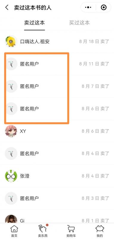 b5eda0a74558a342cf659187f06f746f-77