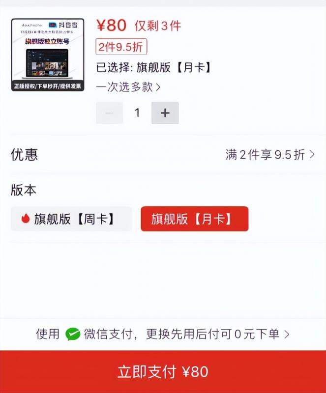 b5eda0a74558a342cf659187f06f746f-89