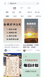 长期副业项目,操作简单,月入20000-云创网