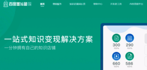 上传文档自动赚钱项目，简单操作，新手小白可直接上手！-云创网