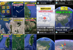 小众稀缺项目3D街景地图,一单200+,客户完全想不到!-云创网