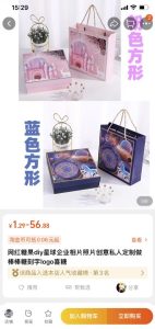 蓝海冷门项目,速度抢占市场,变现容易,月赚8000起-云创网