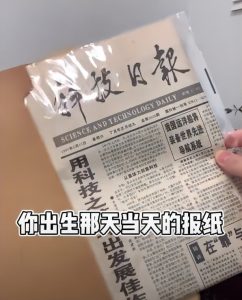 利用情怀买单，每月变现100W以上-云创网