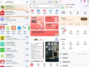 有道词典做任务副业项目,只需在家随便动动鼠标,操作一小时即可躺赚100+-云创网