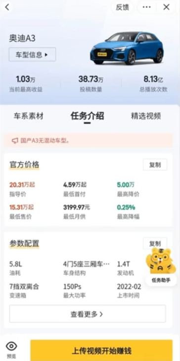 b5eda0a74558a342cf659187f06f746f-49