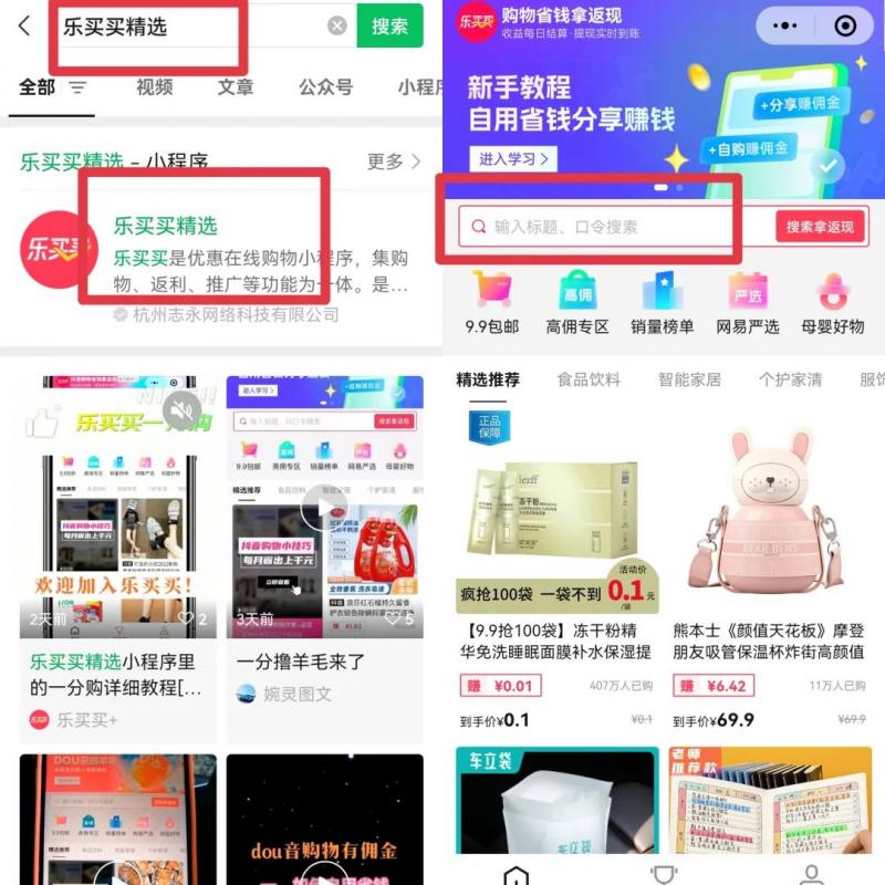 b5eda0a74558a342cf659187f06f746f-6 b5eda0a74558a342cf659187f06f746f-6