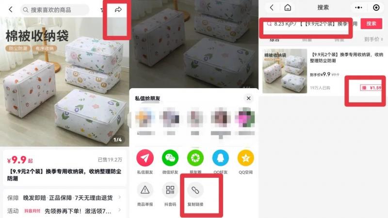 b5eda0a74558a342cf659187f06f746f-7