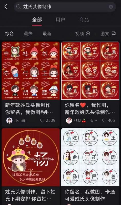 b5eda0a74558a342cf659187f06f746f-73 b5eda0a74558a342cf659187f06f746f-73