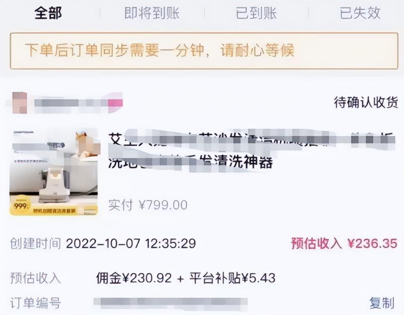 b5eda0a74558a342cf659187f06f746f-8