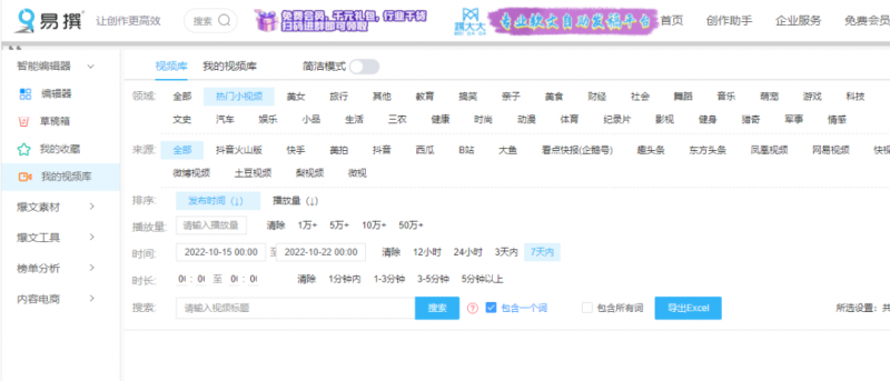 b5eda0a74558a342cf659187f06f746f-85