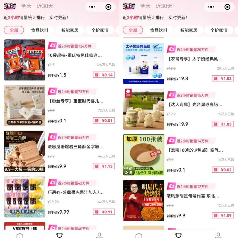 b5eda0a74558a342cf659187f06f746f-9