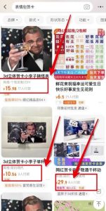 小红书信息差项目，一单赚10元，一天300，绝对蓝海-云创网